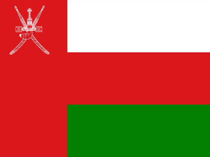 عمان